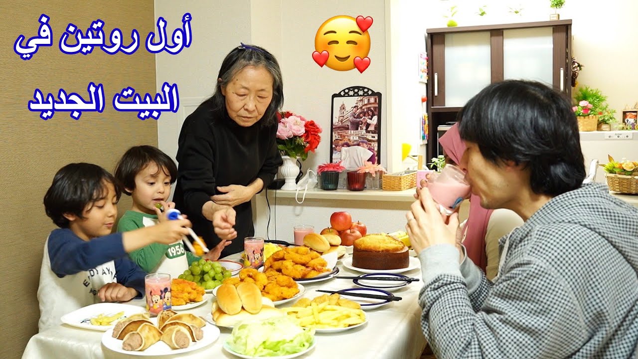 اول روتين لينا في البيت الجديد وفي رمضان مع حماتي اليابانيه  😊 حياتي في اليابان