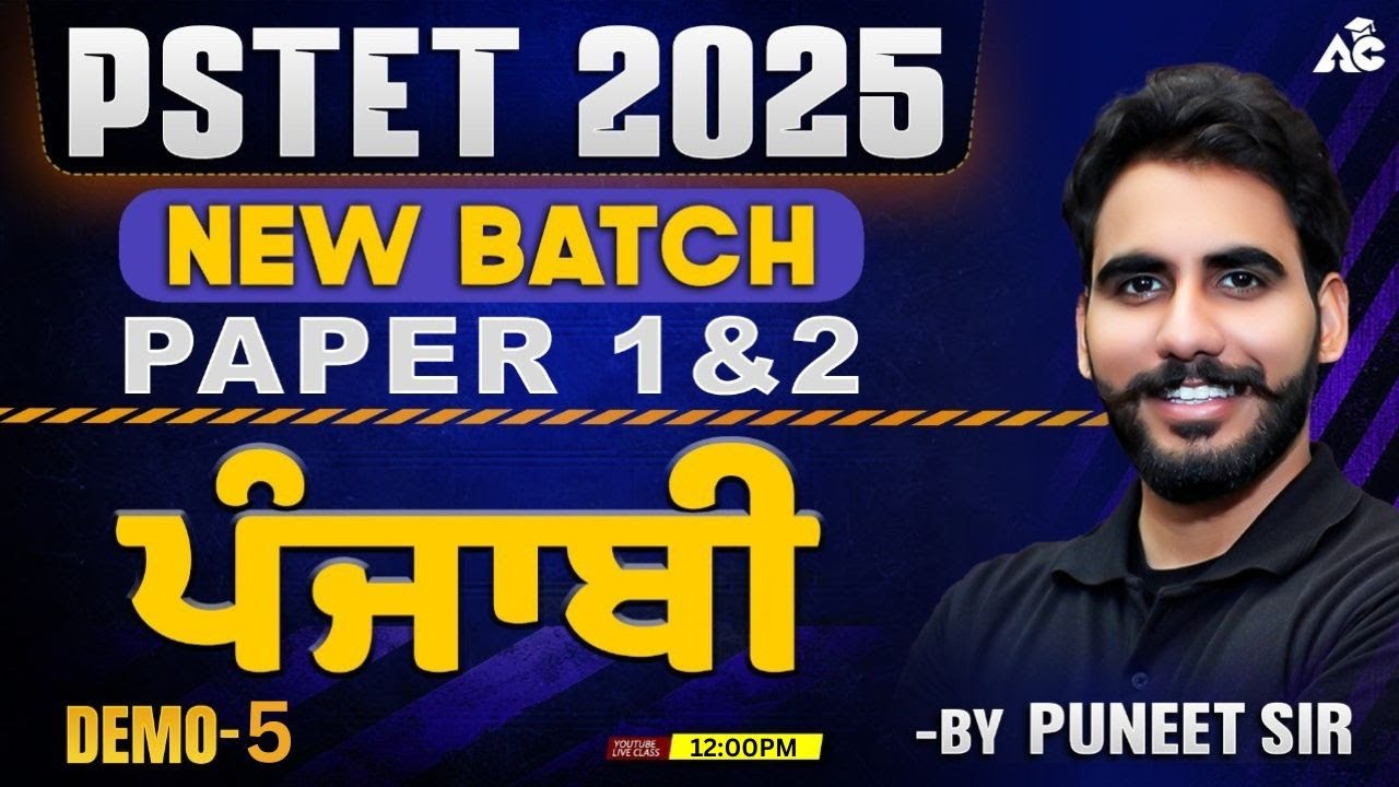 Pstet Exam Preparation 2025 New Batch Paper 1 & 2 Punjabi Demo Class-5 By Puneet Sir