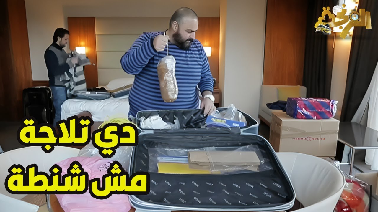 الفرنجة | 19 رمضان 2025 - فوائد السفر التي نعرفها الجزء الثاني
