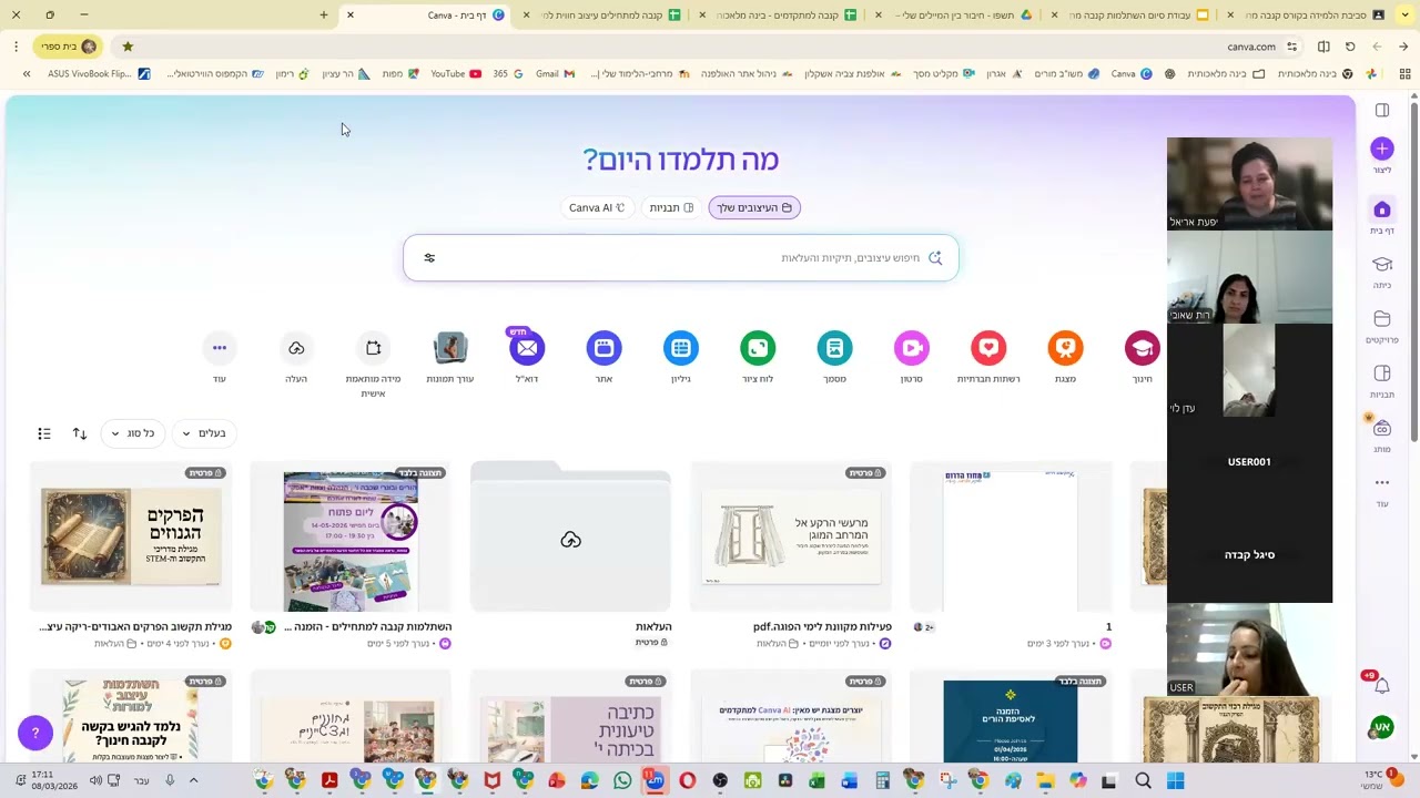 מפגש 3- יצירת לוגו קנבה מתחילים ב תשפו