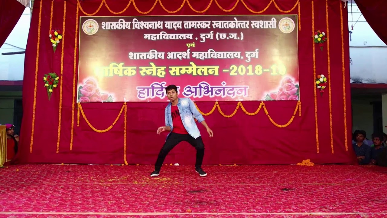 Science college durg Annual Function 2019 Solo perform by #Khushhal Patel