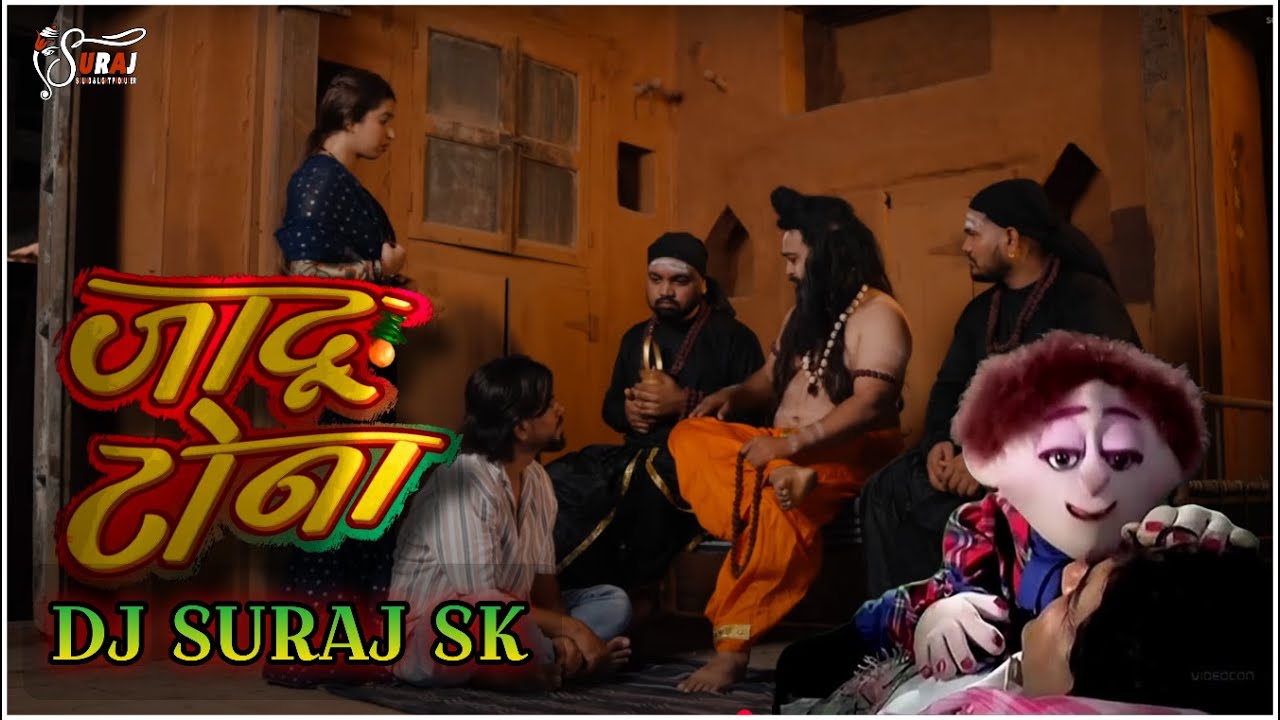 JAADU TONA || जादू टोना  || DJ SURAJ SK
