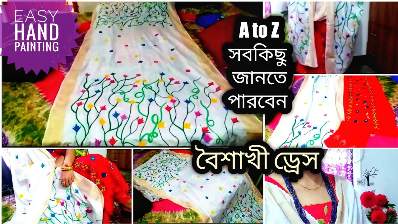 Hand painting tutorial ||বৈশাখের জন্য হ্যান্ড প্রিন্ট ওড়না ||A to Z সবকিছু জানতে পারবেন ||vlog 284