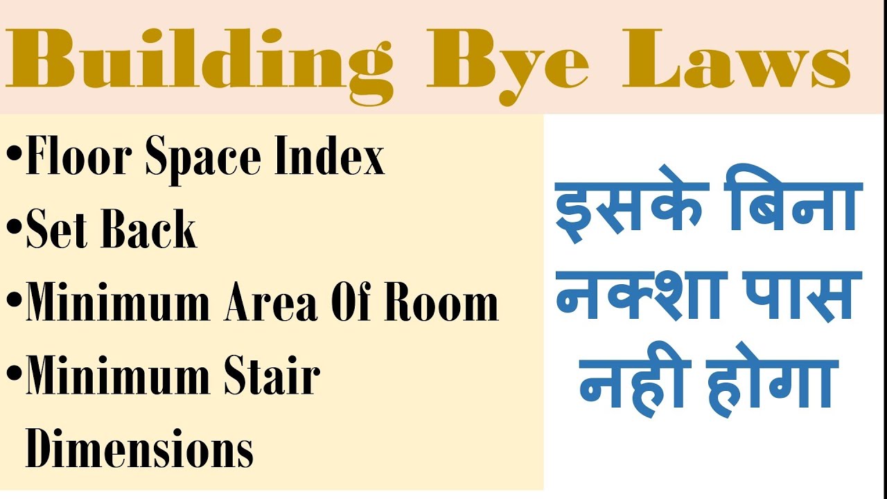 Building Bye Laws In Civil Engineering | Building Bye Law For Civil Engineers 2022 