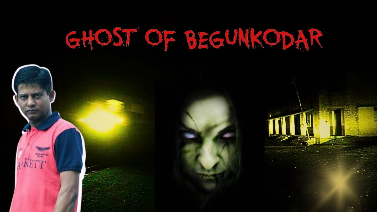 Truth Behind Haunted Begunkodar Railway Station |  यहां किसी ट्रेन को रुकने की हिम्मत नहीं