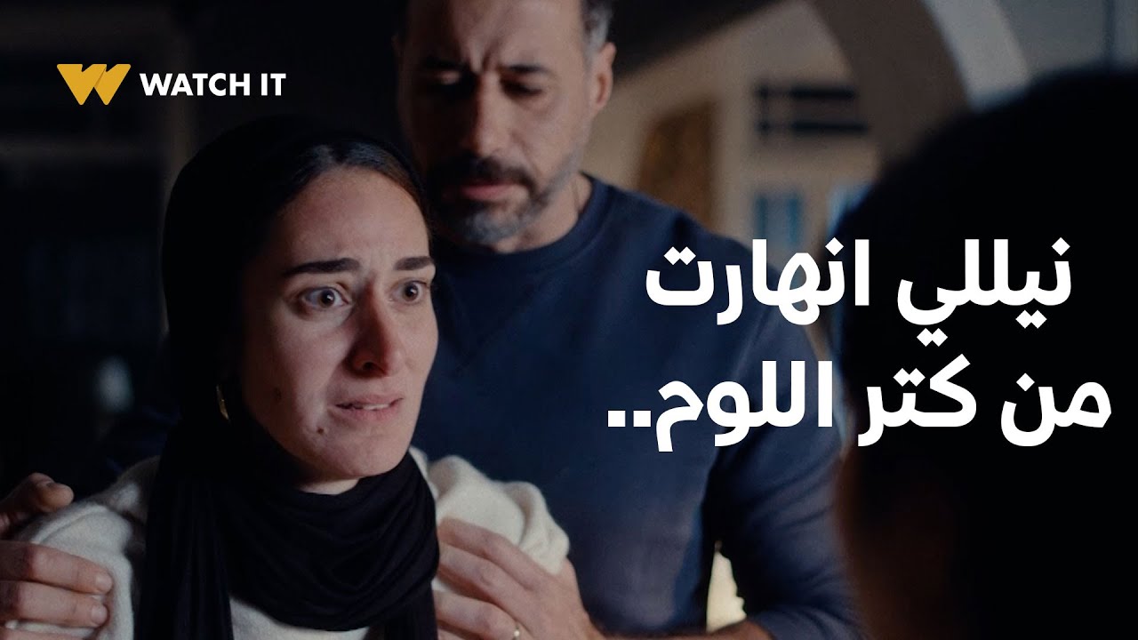 لام شمسية ح 10 | نيللي خرجت عن شعورها بسبب لوم الناس ليها لكن هي كان ده إحساسها وقت كتابتها للبوست..