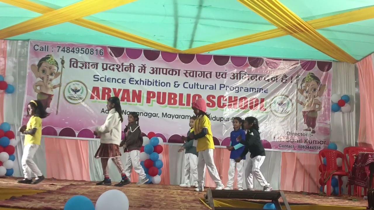 Aryan Public School || Science Exhibition 2025 || Dance Performance by Kids 🥰🥰🥰🥰