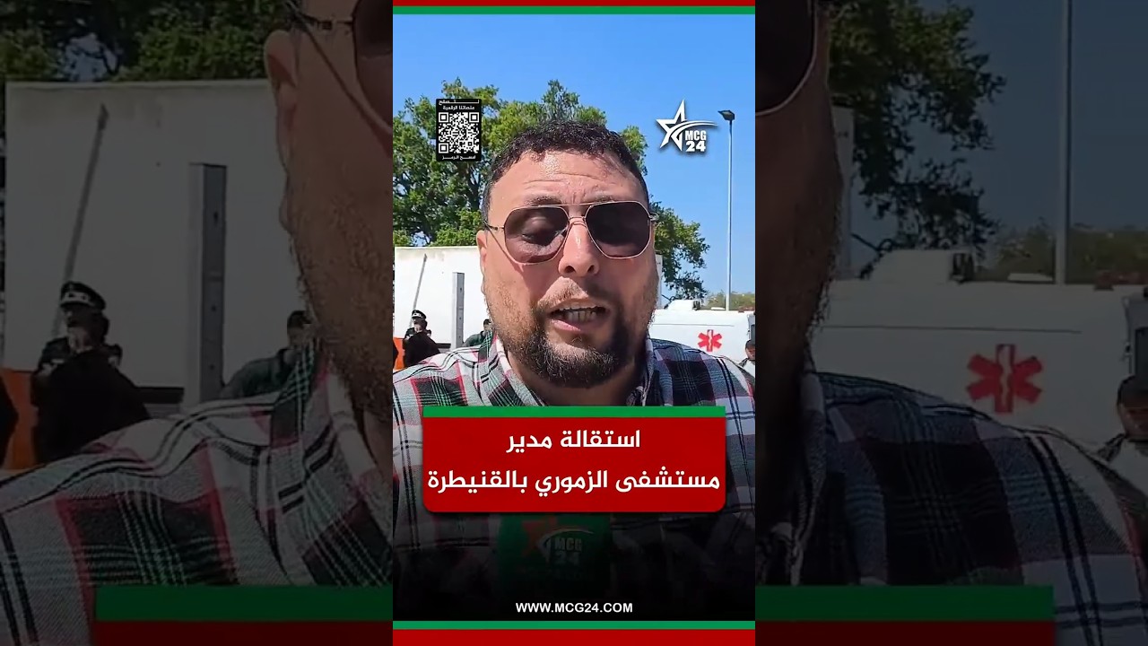 A civil society activist in Kenitra questions the Minister of Health about the reason for the res...