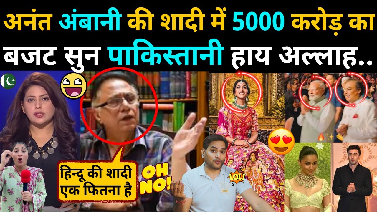 Budget Of Rs 5000 Crore For ANANT AMBANI Wedding, Listen To The Shocked And Crying Pak Media...