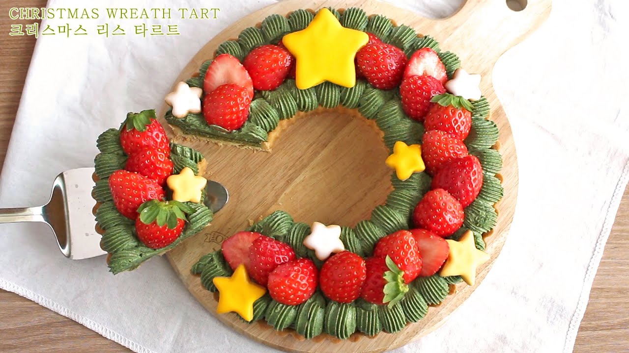 행운을 가져다주는 💖크리스마스 리스 타르트💖 만들기 (Christmas Wreath Tart / recipe)