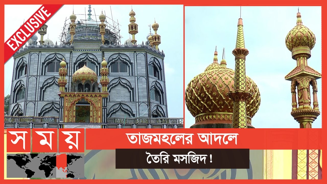 Exclusive: দৃষ্টিনন্দন নির্মাণশৈলী আফতাবগঞ্জ জামে মসজিদ | Aftabgonj Mosque | Dinajpur | Somoy TV