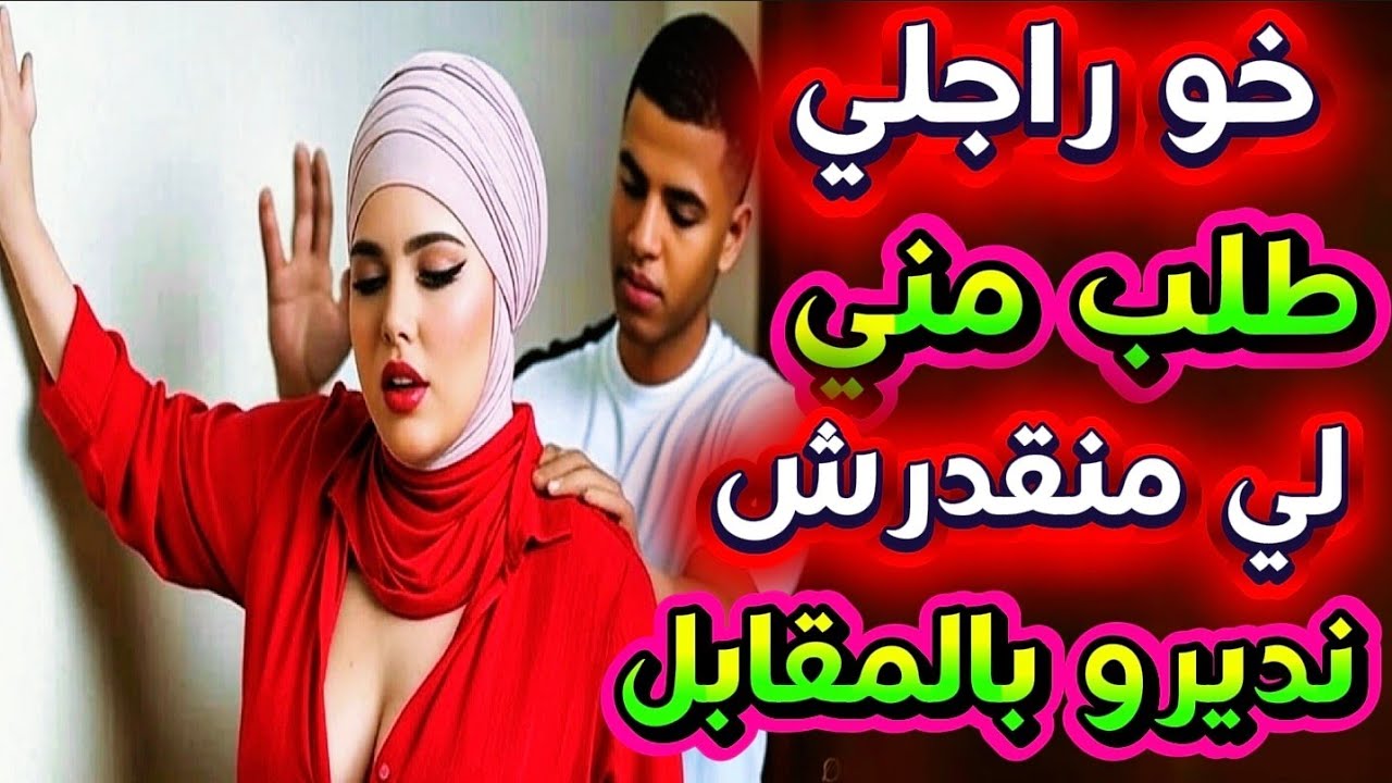 لوسي واخا صغـ.ـير تعميت وشعلت ومزگلنيش حتى لبن وزبدة خرجت