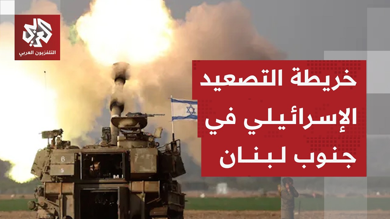 محاور العمليات الإسرائيلية وخطط الاحتلال لتوسيع السيطرة في جنوب لبنان