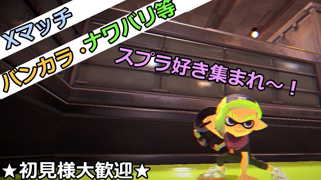 Sに下がってしまった，，，