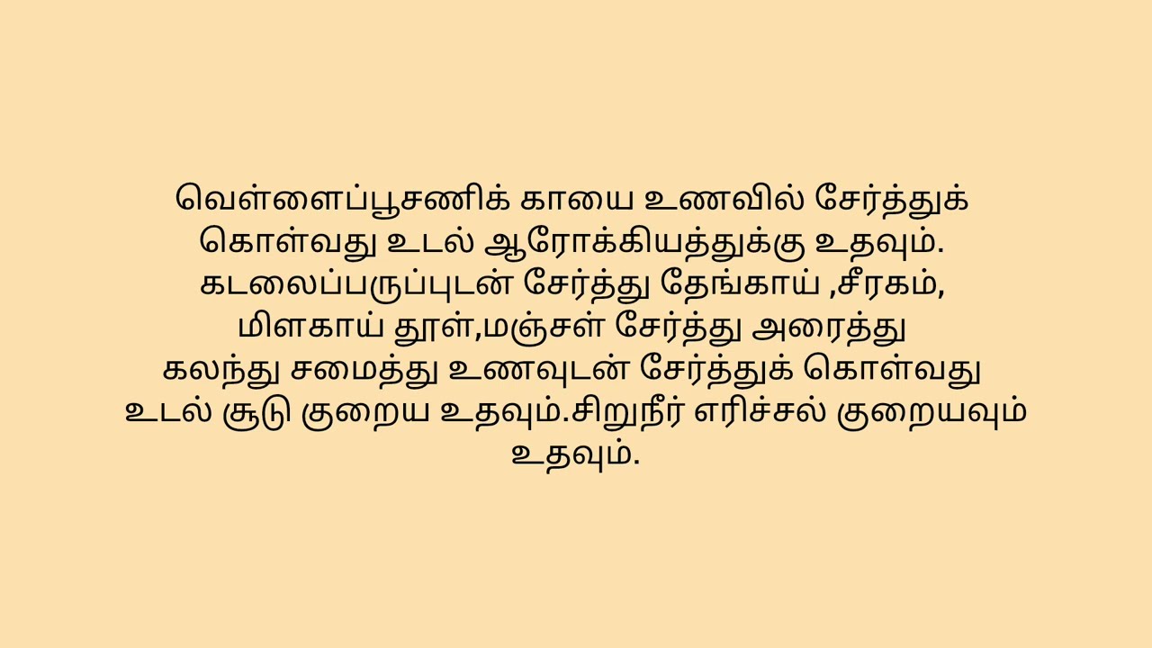 @MALAVIHA HOUSE, # Useful Tips, 