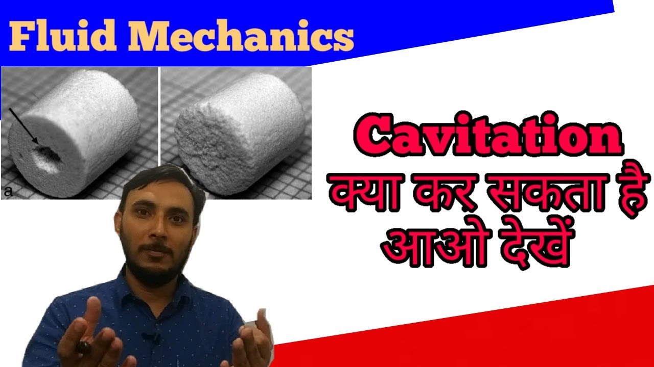 Cavitation in fluid mechanics || Cavitation in fluid mechanics in hindi || cavitation in pump hindi