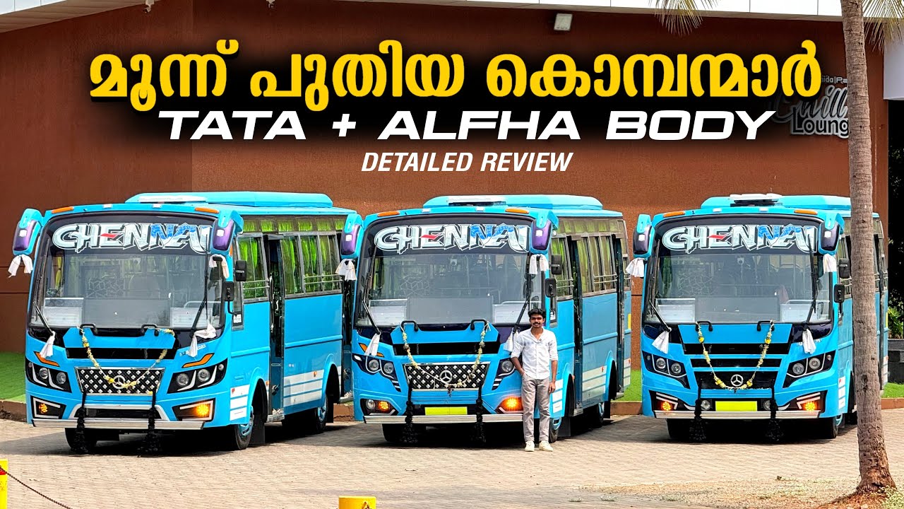 TATA യുടെ ചെയ്‌സിൽ ALFHA ബോഡി കെട്ടിയ 3 പുതിയ കൊമ്പന്മാർ 🐘🔥 DETAILED REVIEW 