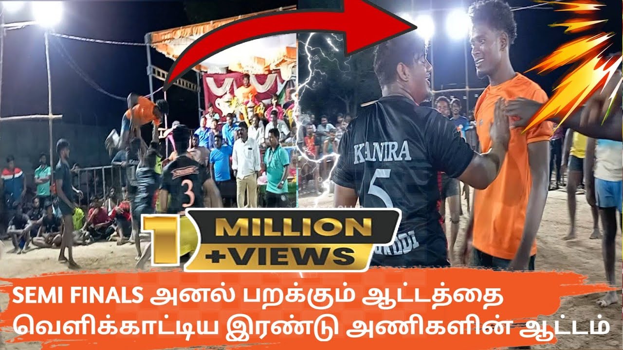 JSK Sports Club vs AFC Anagai Semi Finals Kabaddi Match From Thirur Full HD 1080p