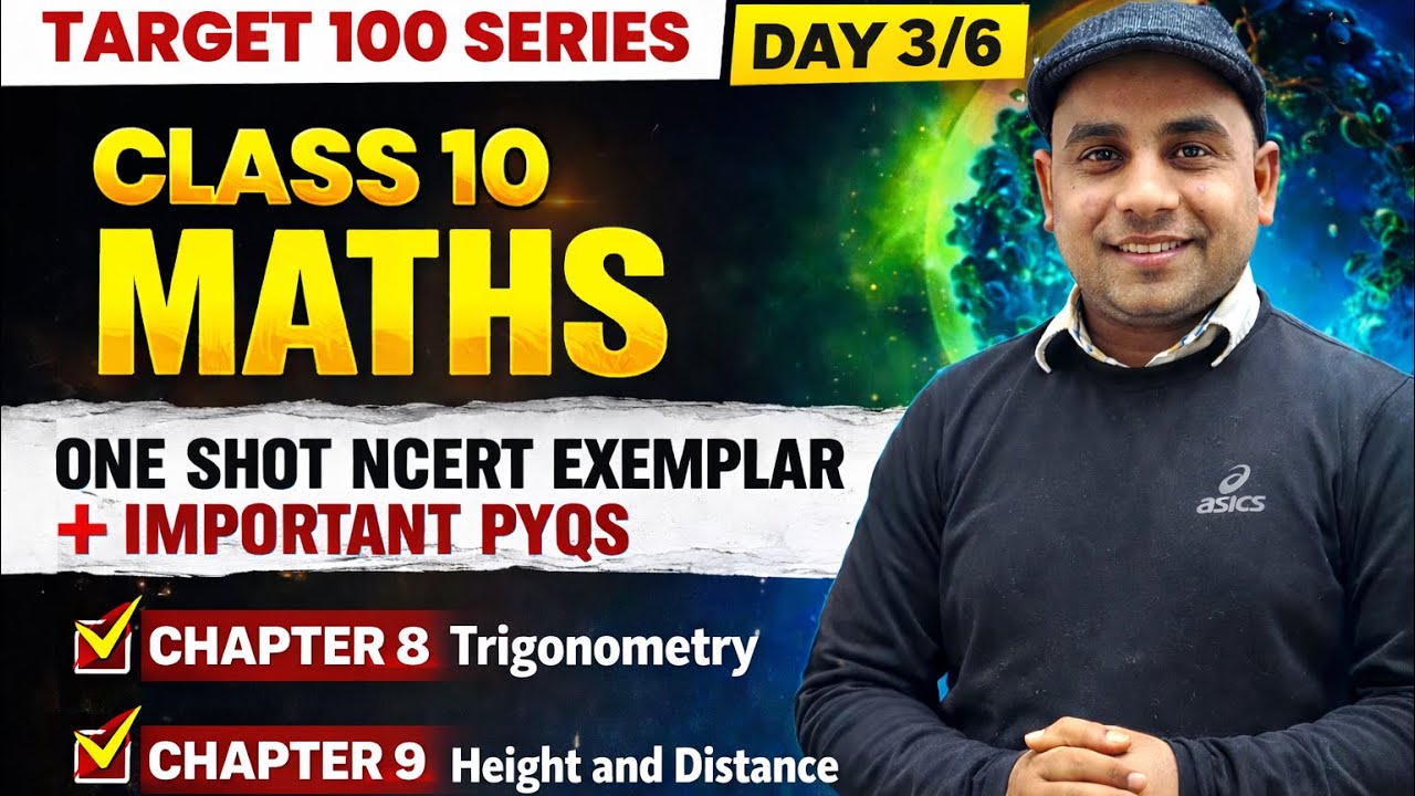 Day 3 | Class 10 Maths |NCERT Exemplar + Important PYQs | TRIGONOMETRY