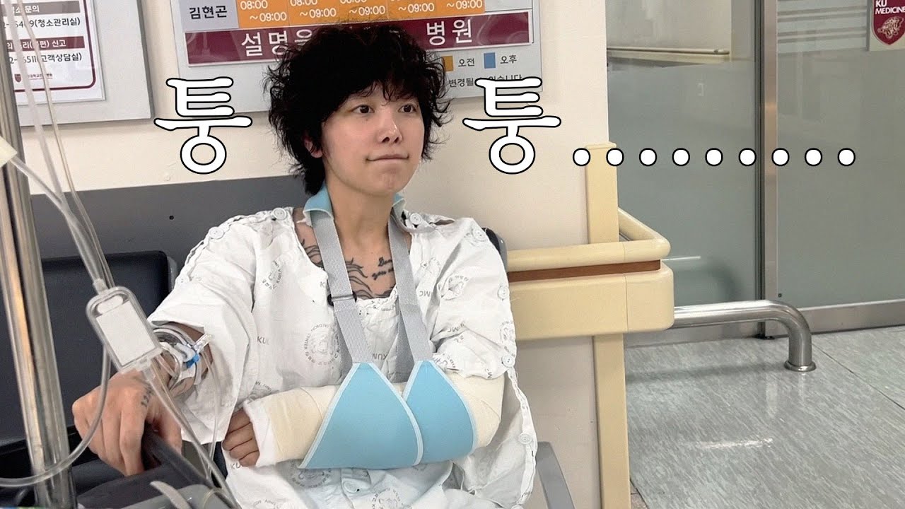 미련한 이하나