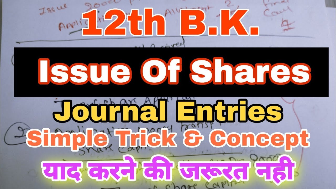 12th BK Issue of Shares Journal Entries with Trick & Concept || Atul Sir