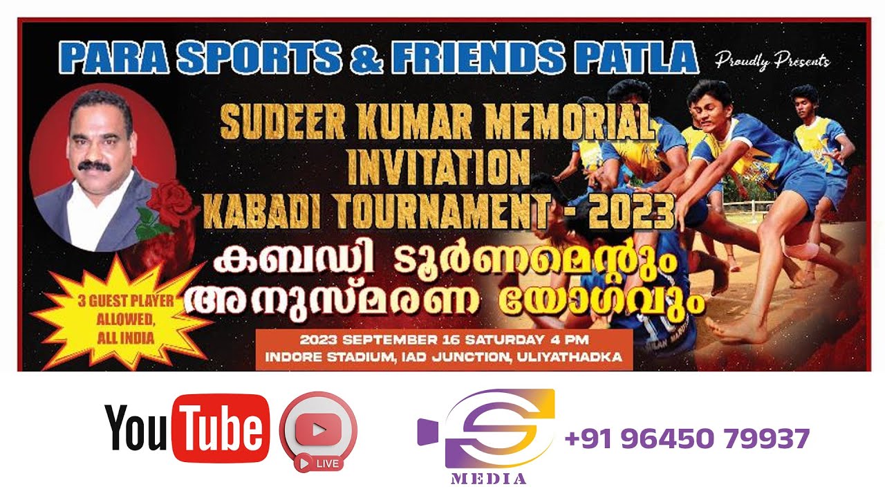 PARA SPORTS & FRIENDS PATLA SUDEER KUMAR MEMORIAL INVITATION KABADI TOURNAMENT - 2023 SEP 16