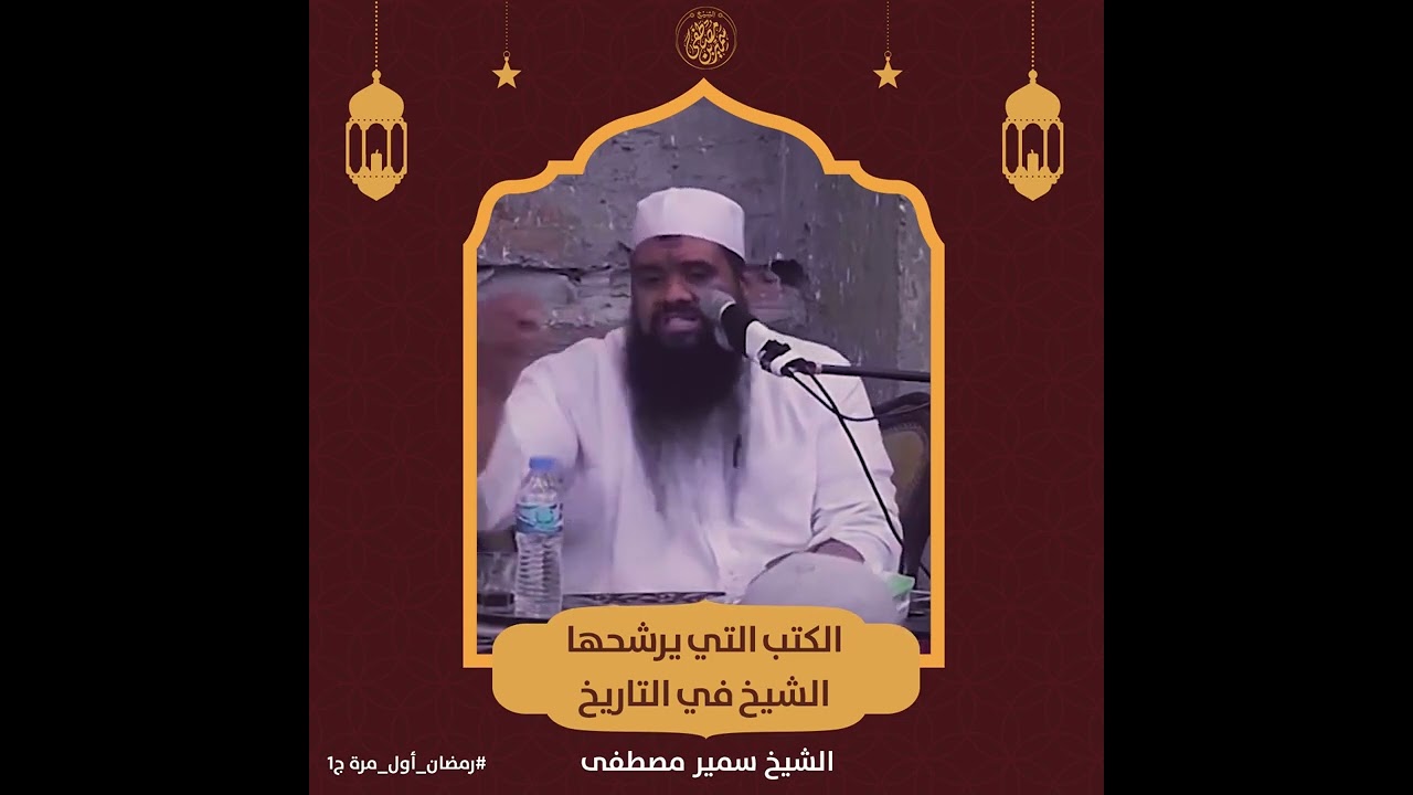 أفضل كتب التاريخ