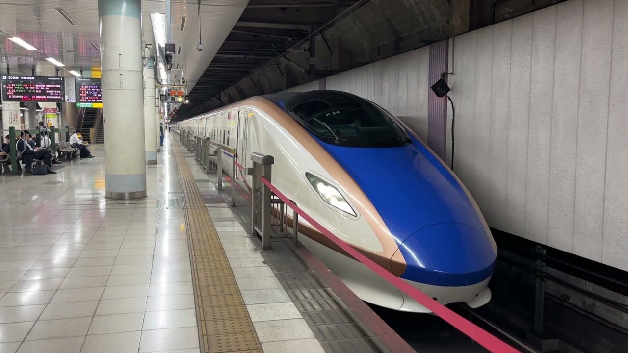 新潟新幹線E7系0番台F39編成 上野駅発車