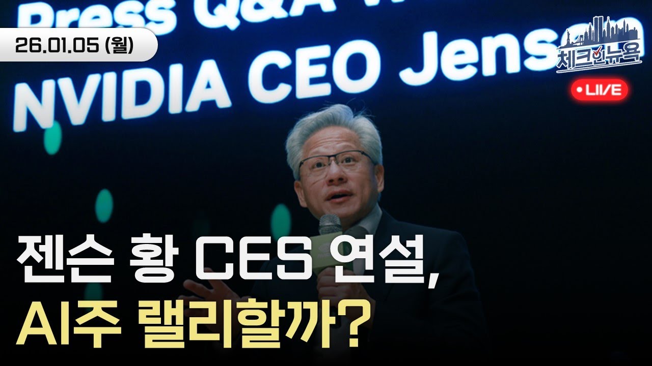 뉴욕증시 반등 속 나스닥만 약보합, 마이크론은 사상 최고가 경신