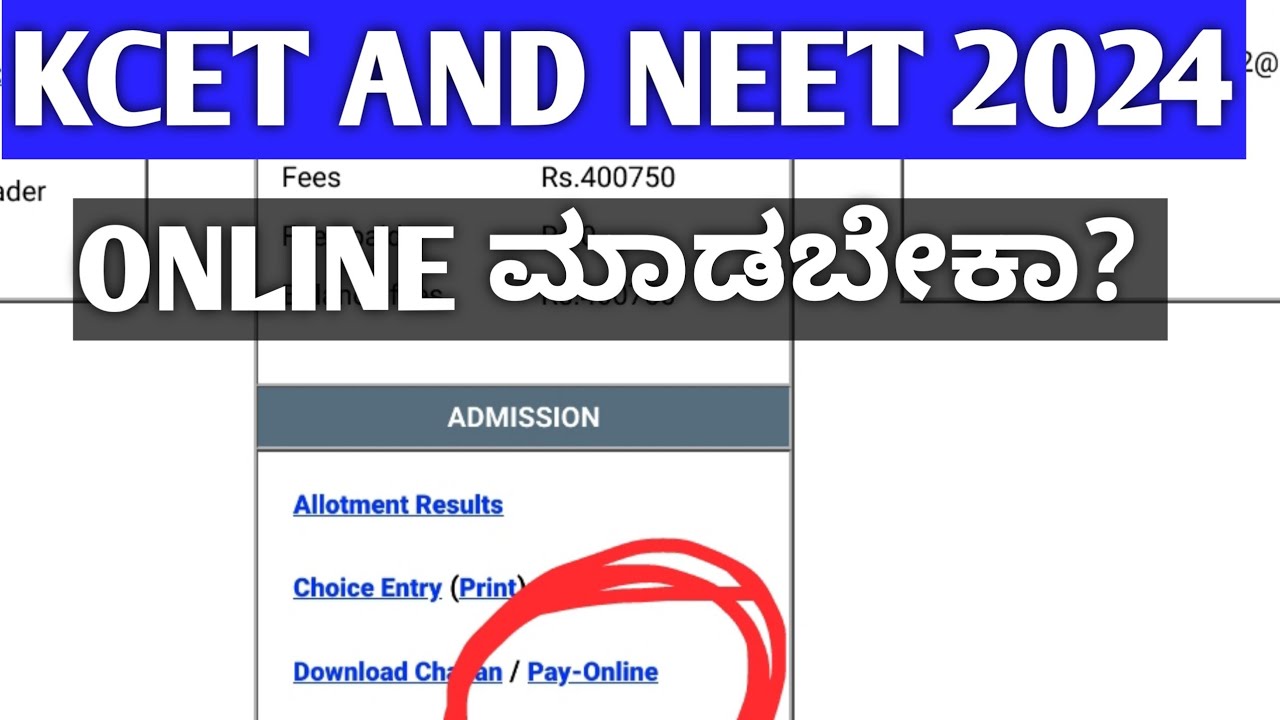 HOW TO PAY KCET FEES ONLINE 2025|KCET ONLINE FEES PAYMENT 2025|KCET FEES PAYMENT ONLINE 2025|NEET|