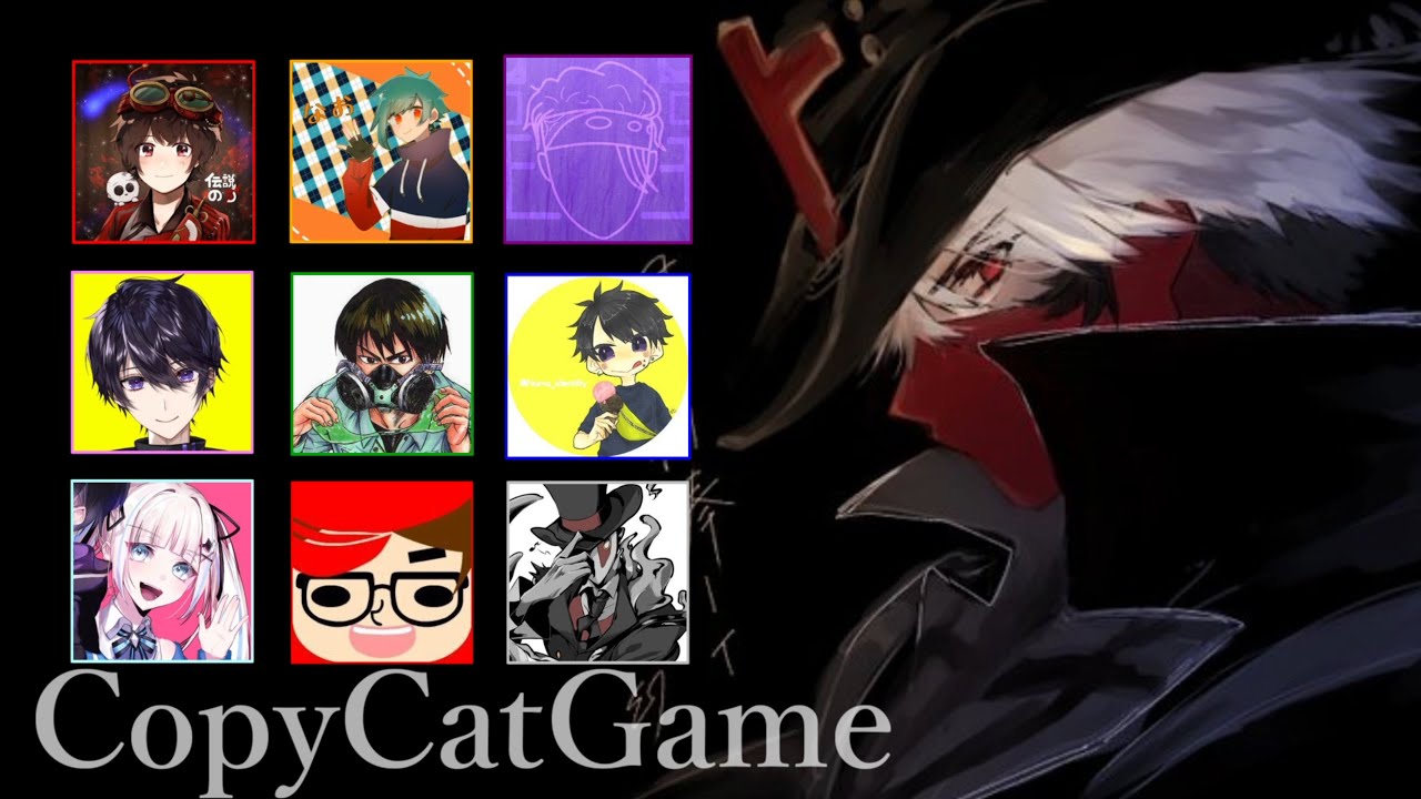 【第五人格】22時からとてつもなく豪華なメンバーでコピーキャットゲームをします！めちゃくちゃにわくわくしている