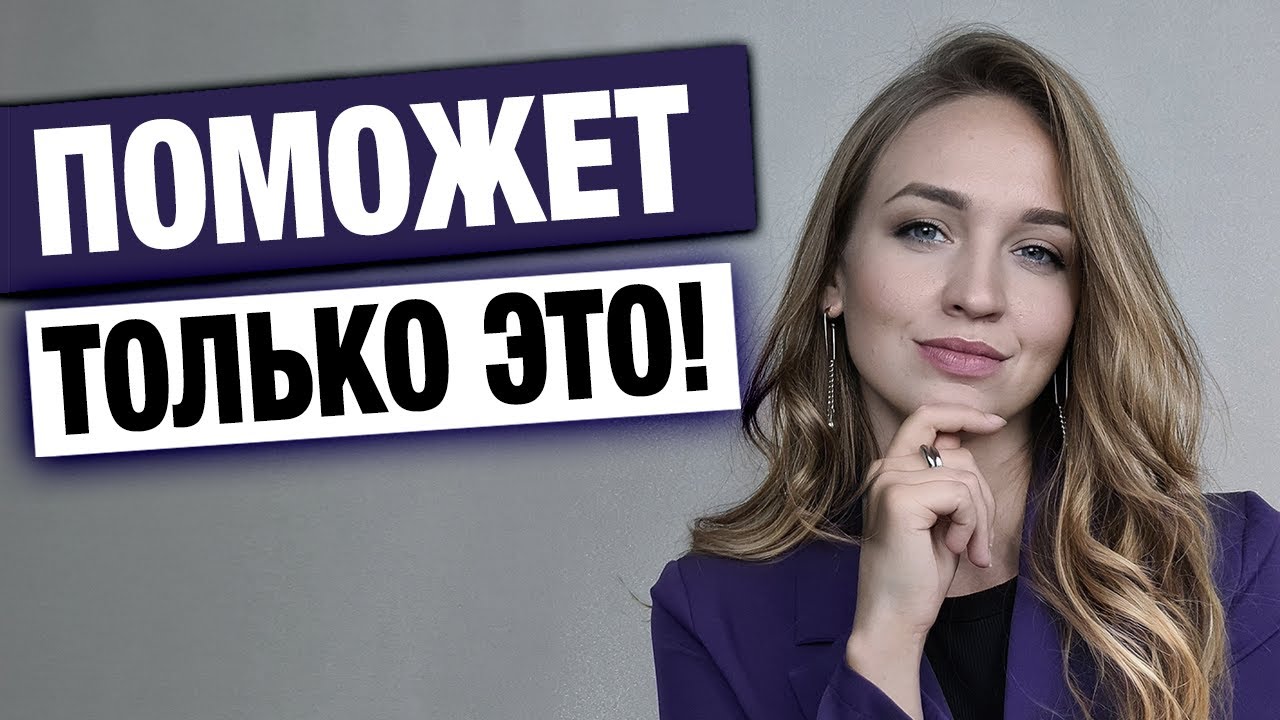 Как влюбить бывшего: приползет обратно и будет умолять вернуться