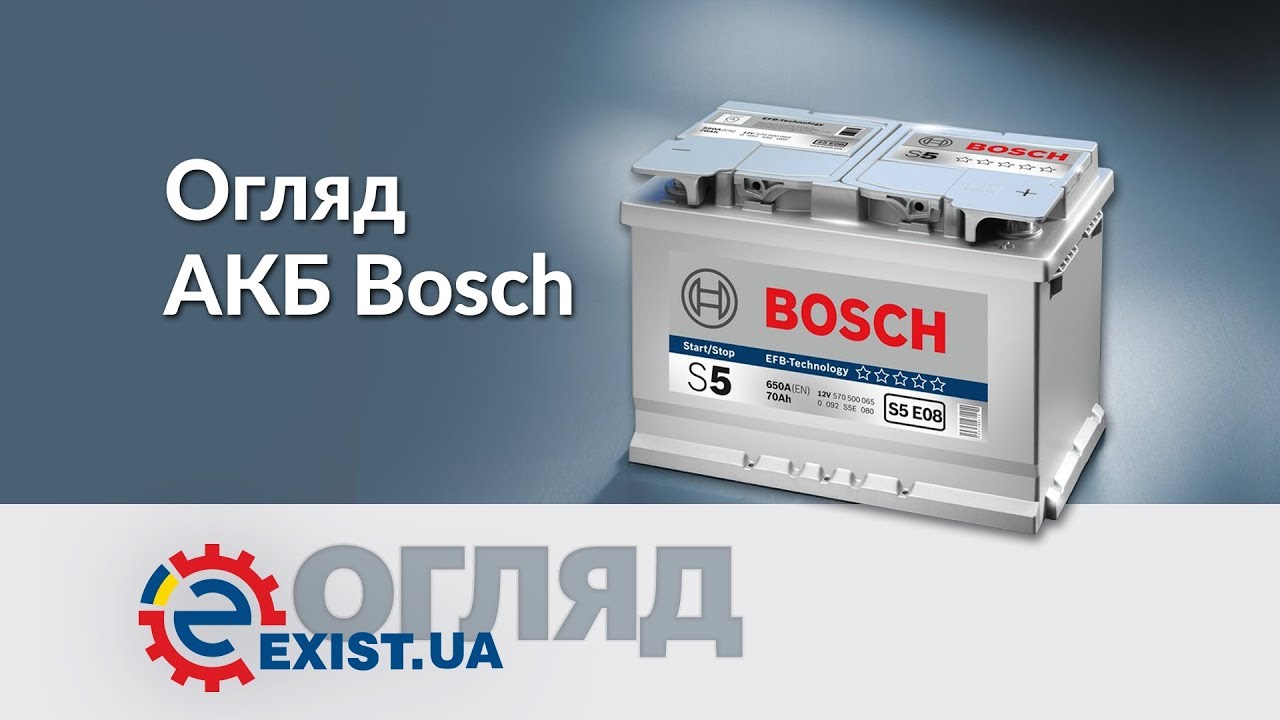 Обзор аккумуляторов BOSCH. Какой выбрать? Важна ли дата выпуска?