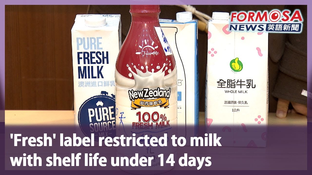 &lsquo;Fresh&rsquo; label restricted to milk with shelf life under 14 days｜Taiwan News