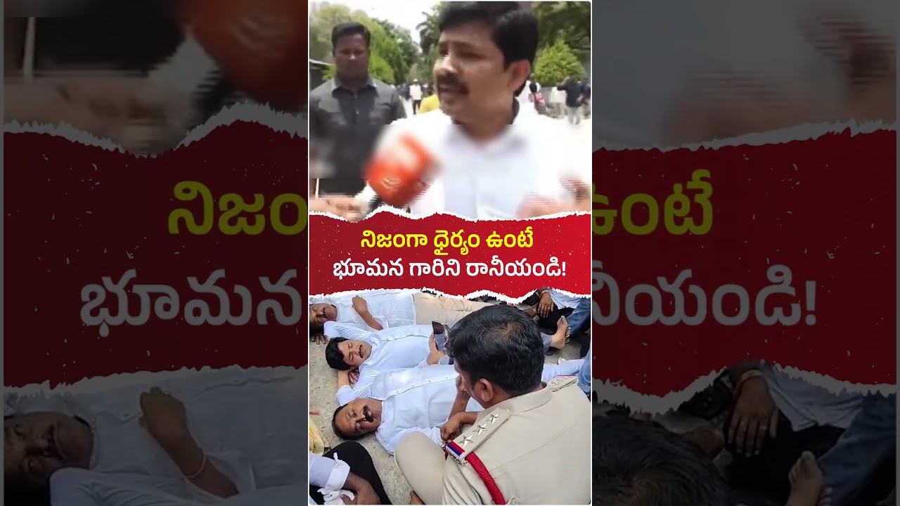 Gurumurthy Anna! 🔥#ysjagan #ysrcongressparty #andhrapradesh #latestnews #news #ysrcp