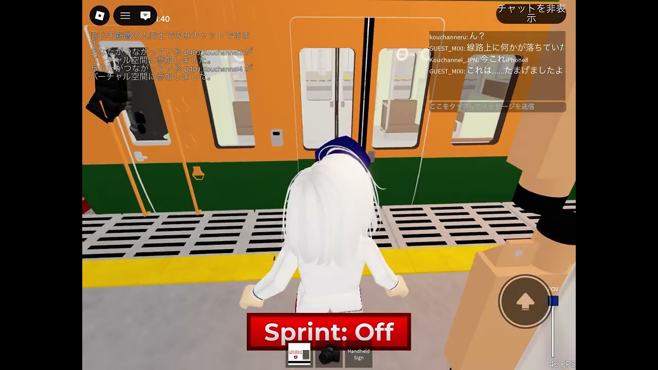 河中鉄道part4
