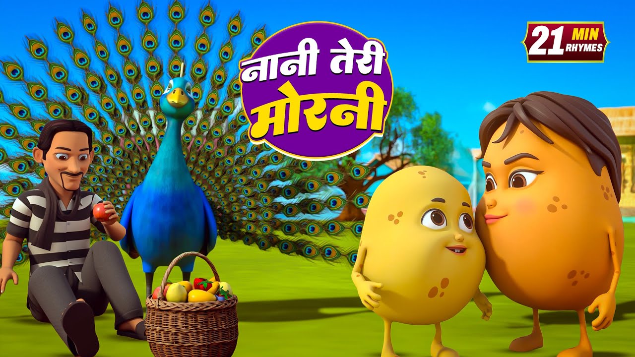 नानी तेरी मोरनी | नॉन-स्टॉप मजेदार राइम्स | Nani Teri Morni | 28 Minutes Hindi Rhymes For Kids
