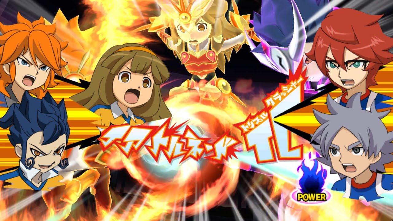 Inazuma Eleven Go Strikers 2013! Shinsei Inazuma Japan Vs Legend Japan Wii (Dolphin/Gameplay)