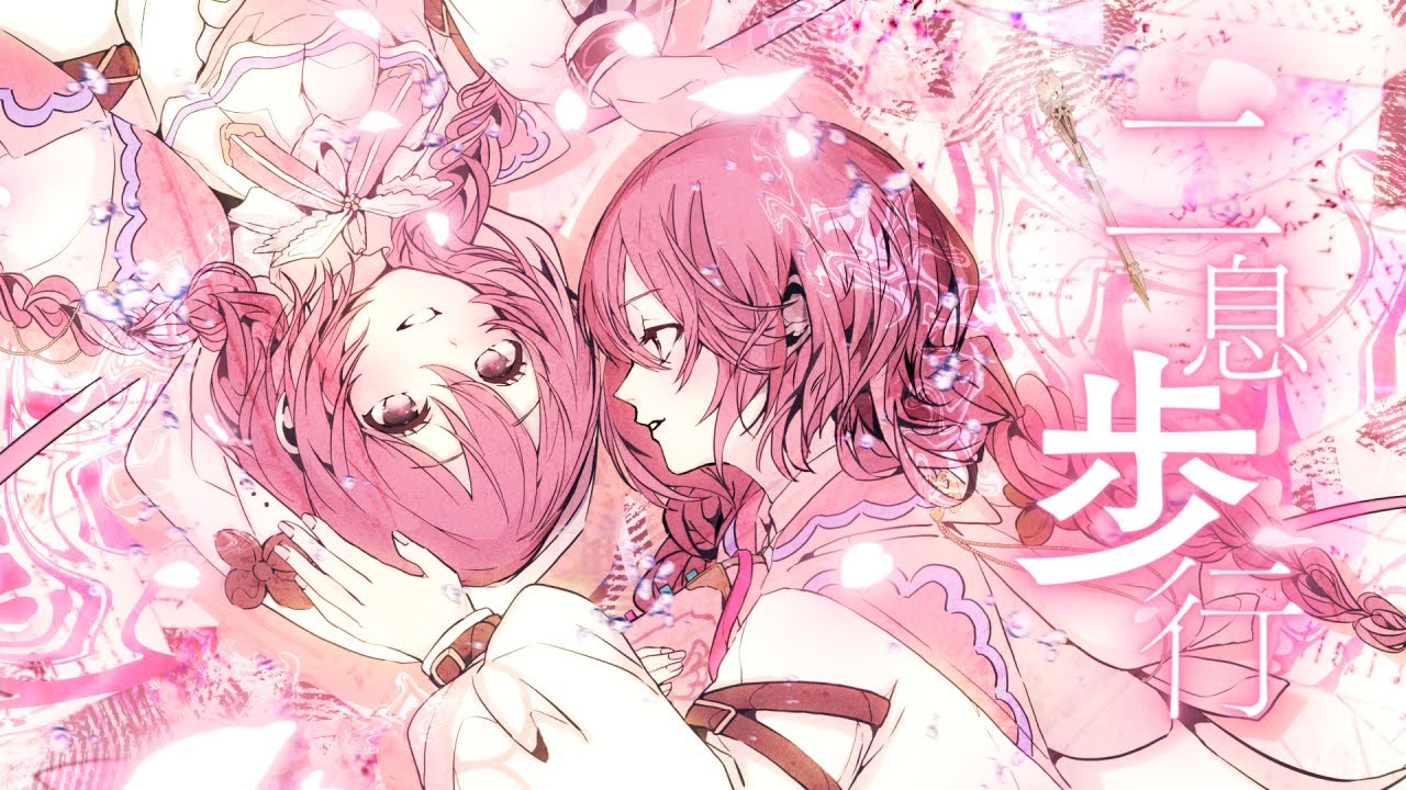 「二息歩行」歌ってみた 甘結もか