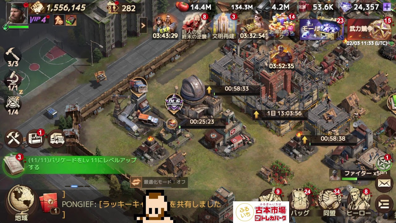 ドゥームズデイやっていくぞ！2【ドゥームズデイ：ラストサバイバー】