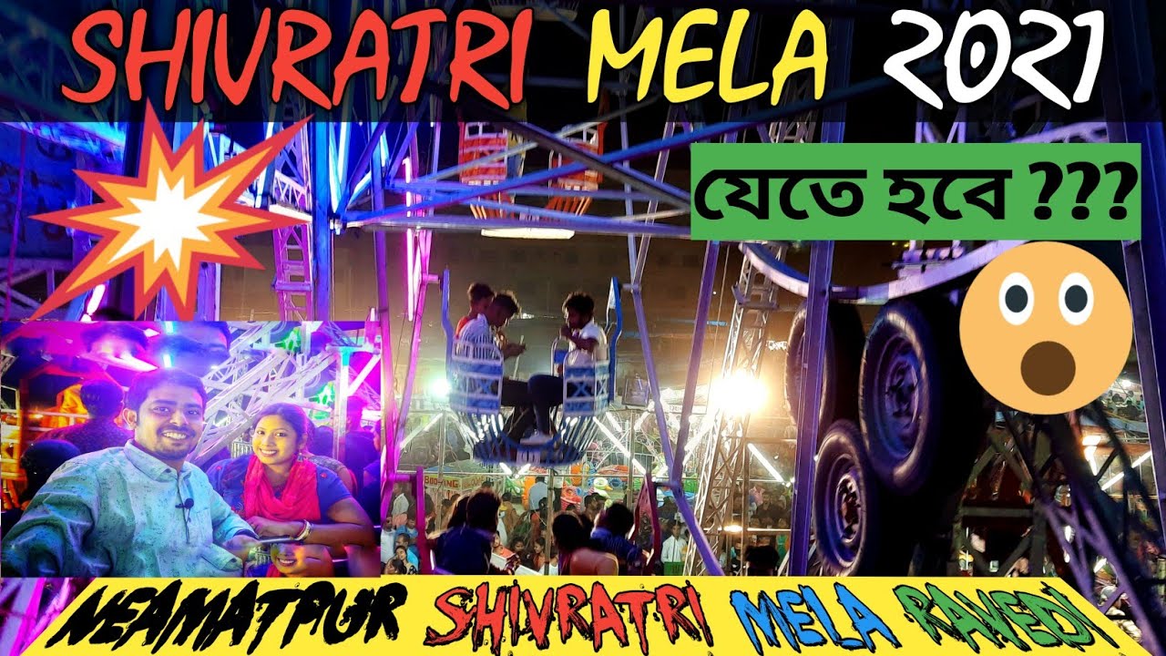 Shivratri Mela Neamatpur 2021  | ASANSOL NEAMATPUR SHIVRATRI MELA | SHIVRATRI MELA RAVEDI 2021