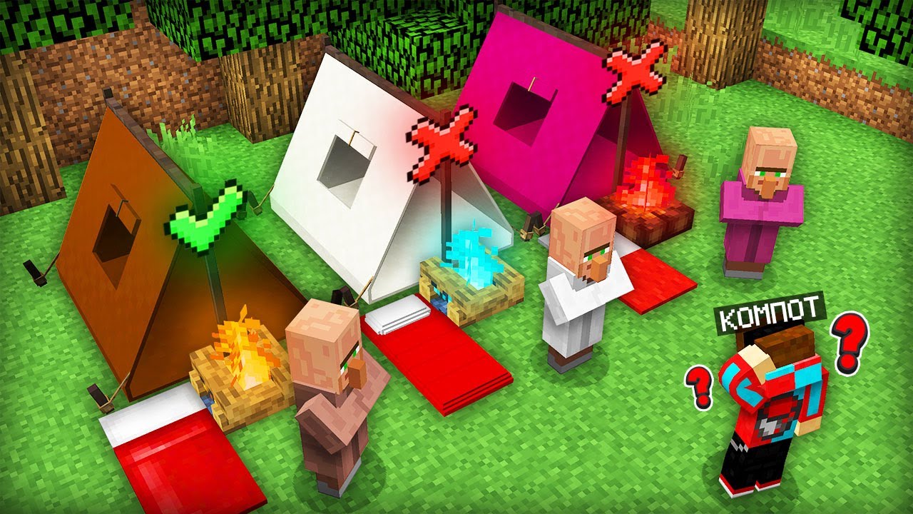 Я РЕШАЮ КТО ИЗ ЖИТЕЛЕЙ ПОЙДЁТ СО МНОЙ В ПОХОД В МАЙНКРАФТ | Компот Minecraft