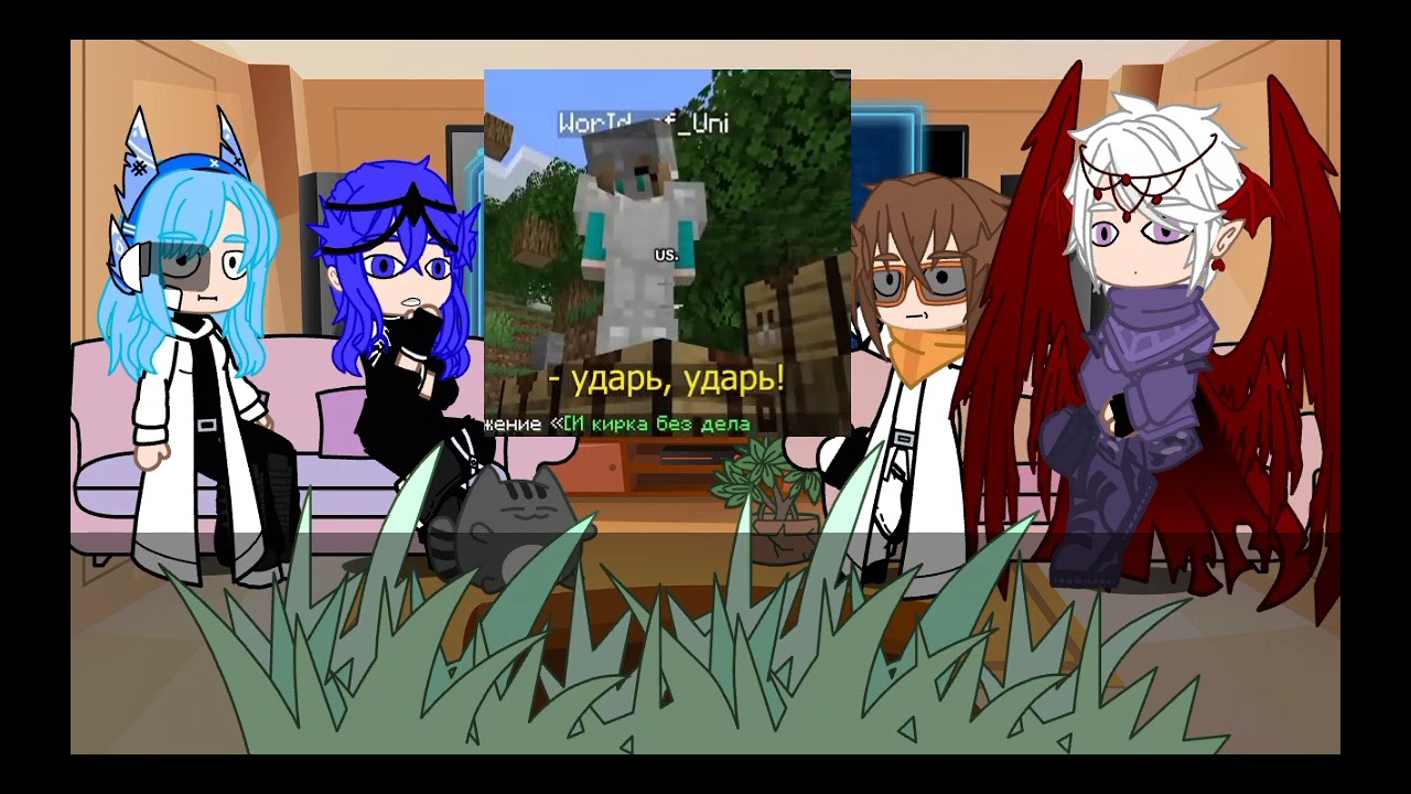 //Реакция Спасателей на Друзей Ло\\ #реакция 