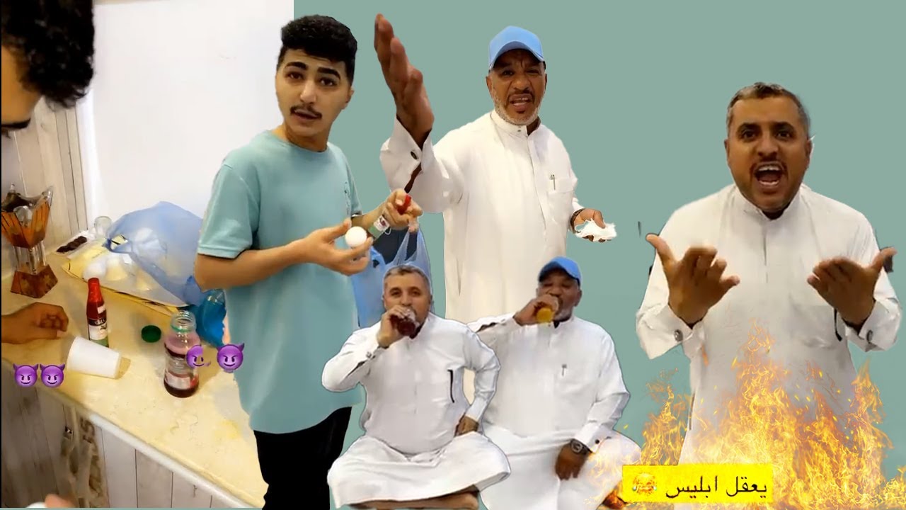قروب بوخليفة / بوخليفة و حمود مقلب في بوصويلح والخال  🤣😱😅😭