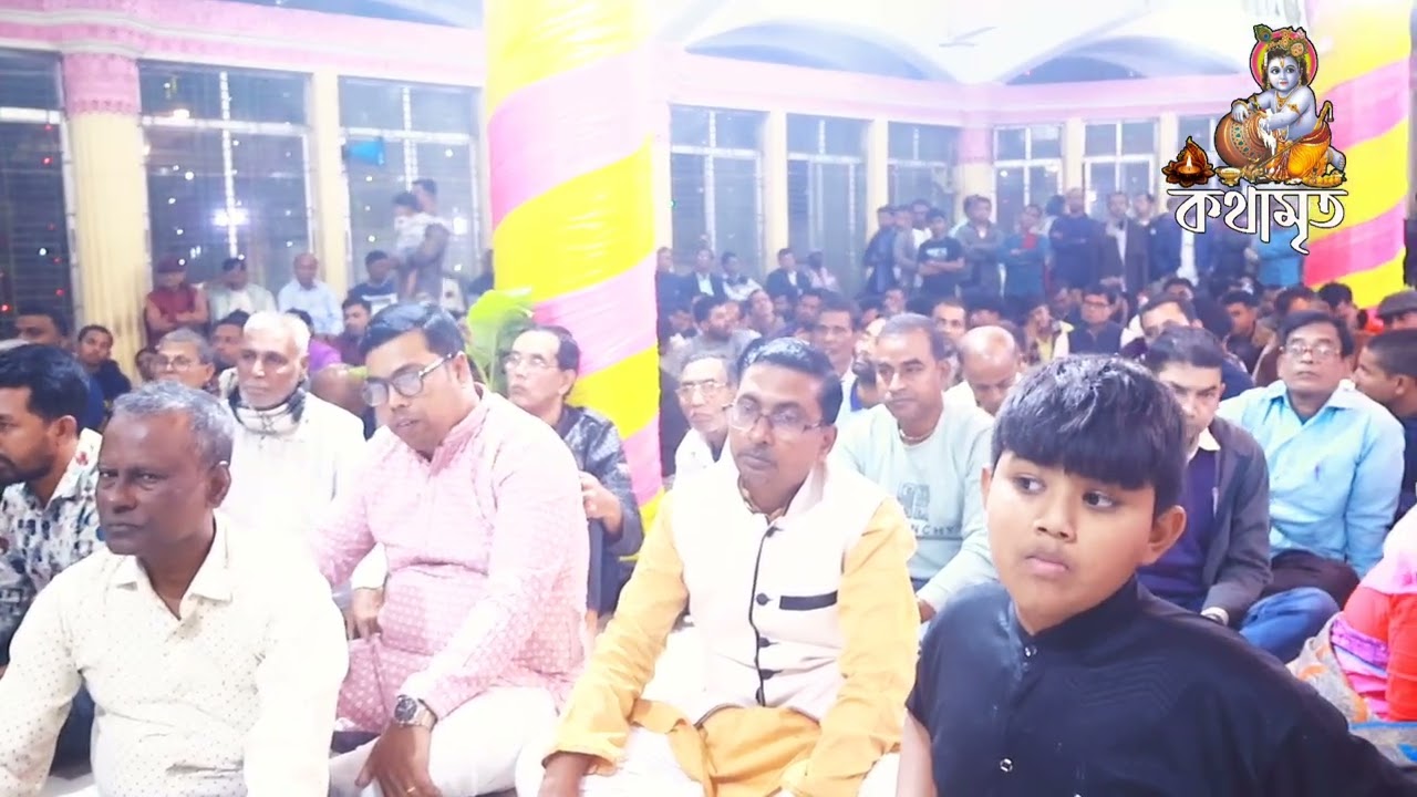 ২৪ প্রহর ব্যাপি হরিনামযজ্ঞ মহা উৎসবের আধিবাস-১৩ই ফেব্রুয়ারী ২০২৬ইং,শুক্রবার,চৌমুহনী, নোয়াখালী।।