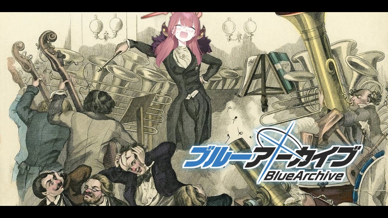 [Blue Archive Remix] Unwelcome School (Orchestral Arrangement)