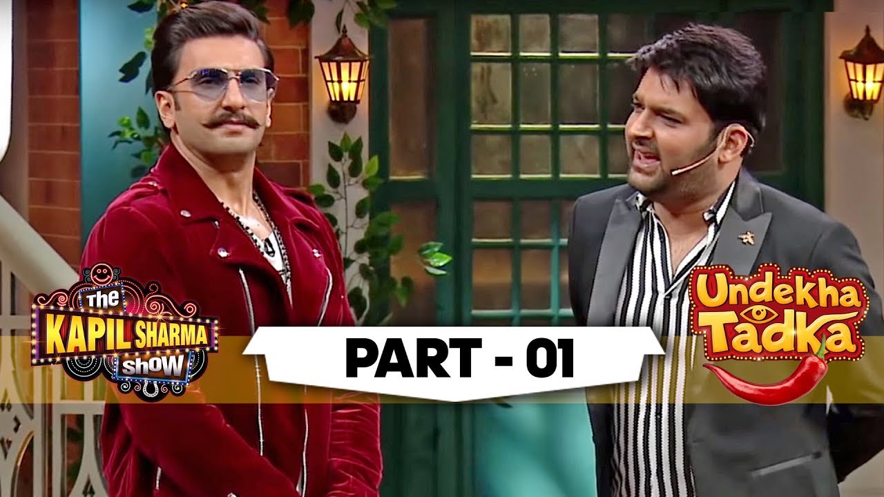 Kapil Calls Deepika His Sister | Undekha Tadka | Episode 1 | The Kapil Sharma Show Season 2 | Part 1
