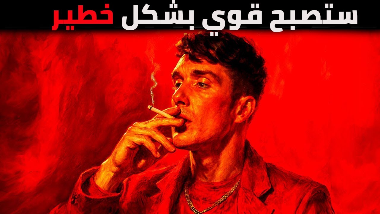 عشرة دروس مظلمة ستدمر ضعفك الكامن في السعي لإرضاء الناس - مكيافيلي