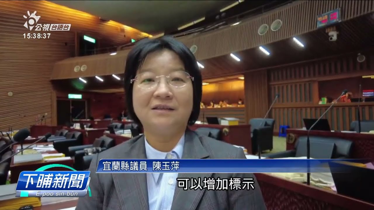 砂石車挵17車致死傷 新澳磅空行車安全引討論 | 公視台語台 | 20231109