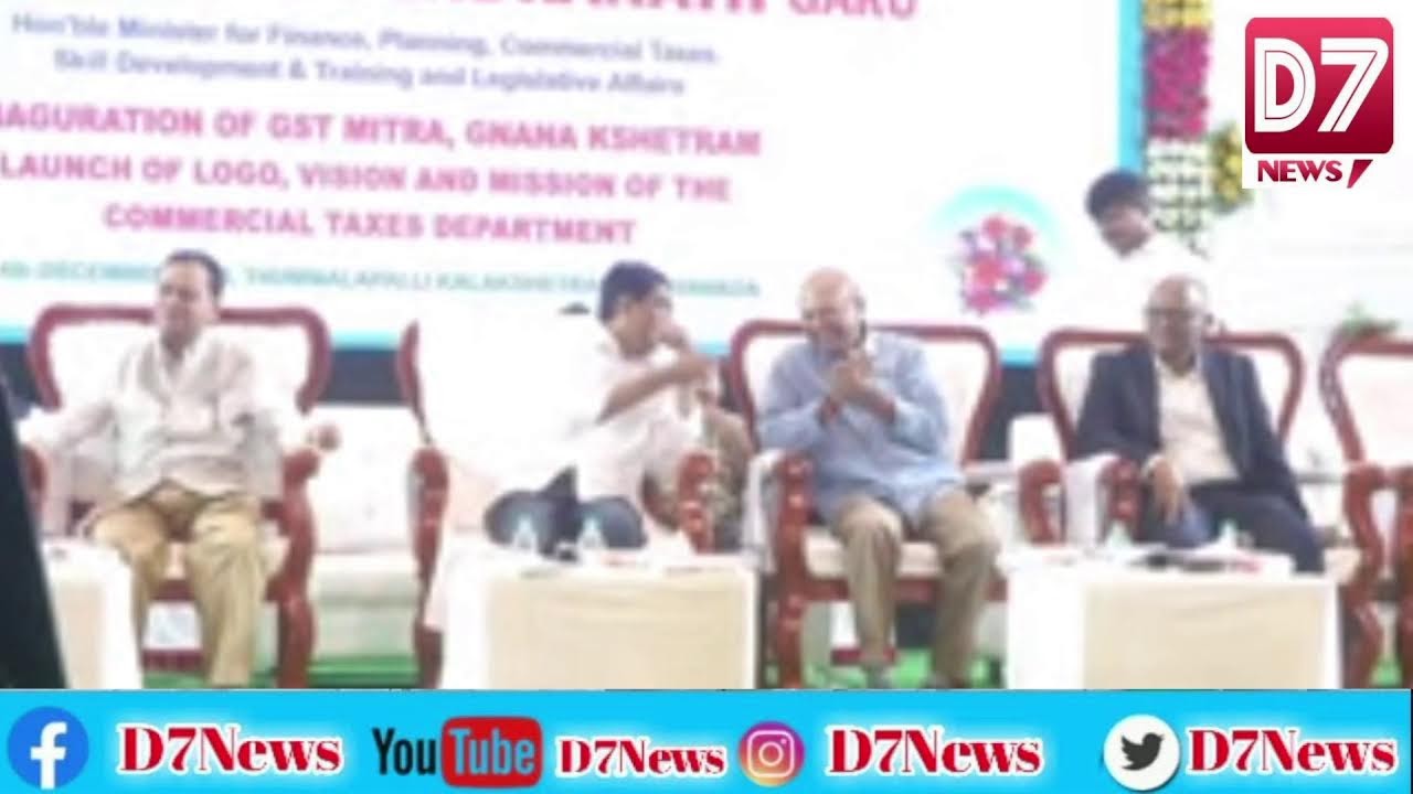 MINISTER SRI BUGGANA RAJENDRANATH WILL RELEASE VISION,MISSION & VALUES OF COMMERCIAL - TAX DEPT